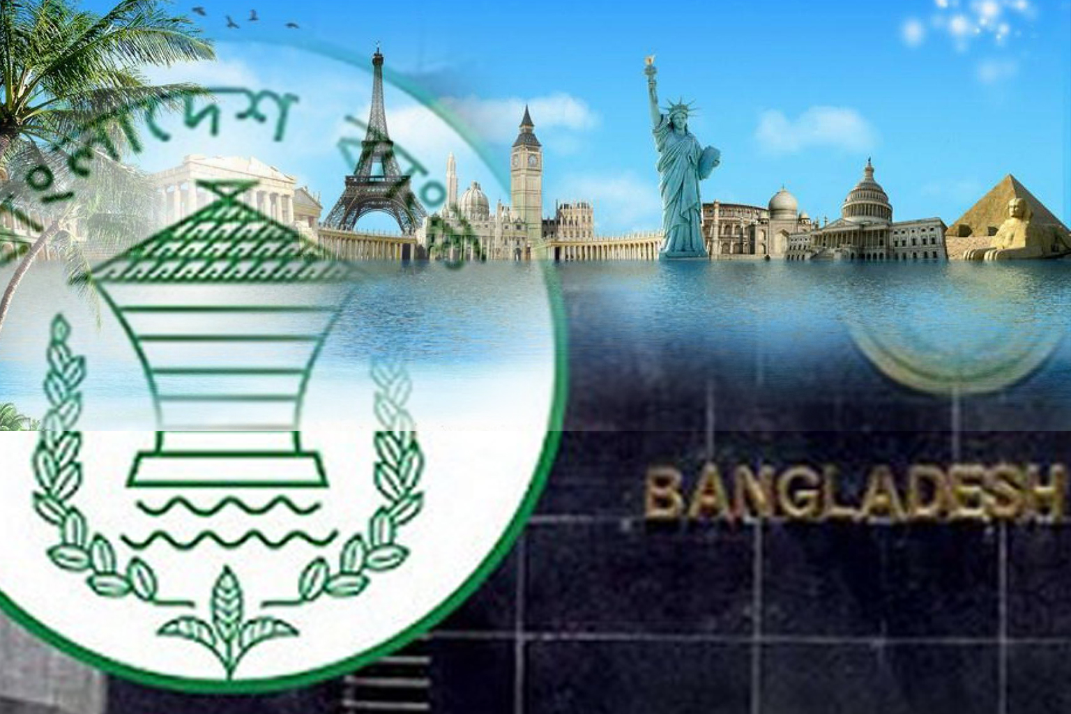 Bangladesh Bank Has Stopped the Overseas Tour of Bankers